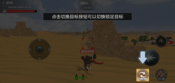 恐龙模拟进化免广告版