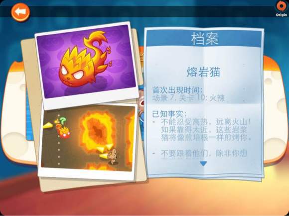 间谍鼠手机版
