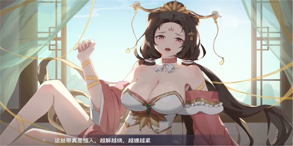 幻想曹操传截图1