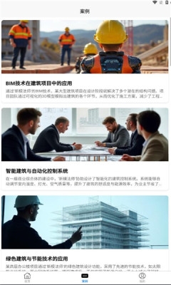 新模法师