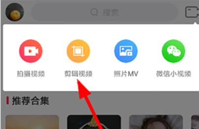 逗拍特效