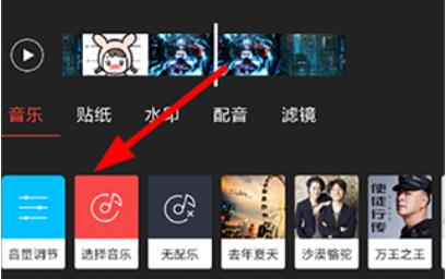 逗拍特效