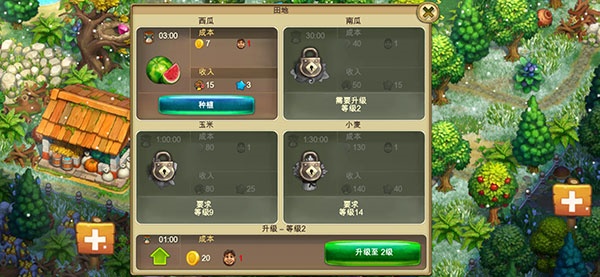 部落族群