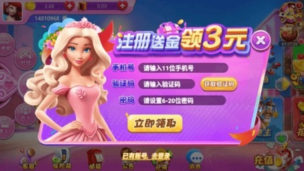 奥迪棋牌老版本截图2