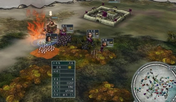 三国志11最新版