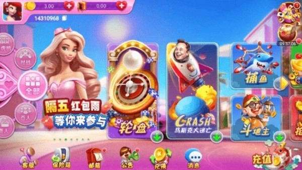 奥迪棋牌老版本截图3