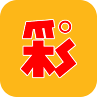 精彩福彩