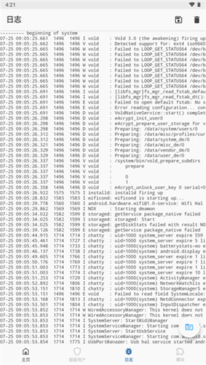 Magisk面具中文版截图3