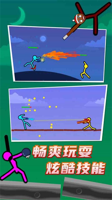 火柴人对决截图5
