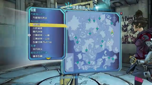 无主之地2中文版