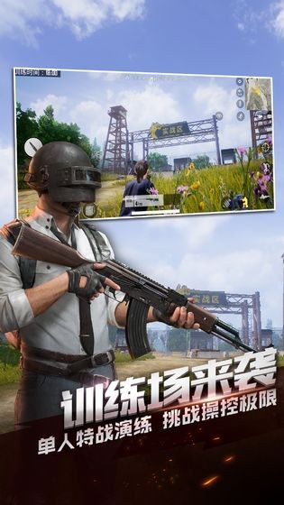 全军出击国际服截图2