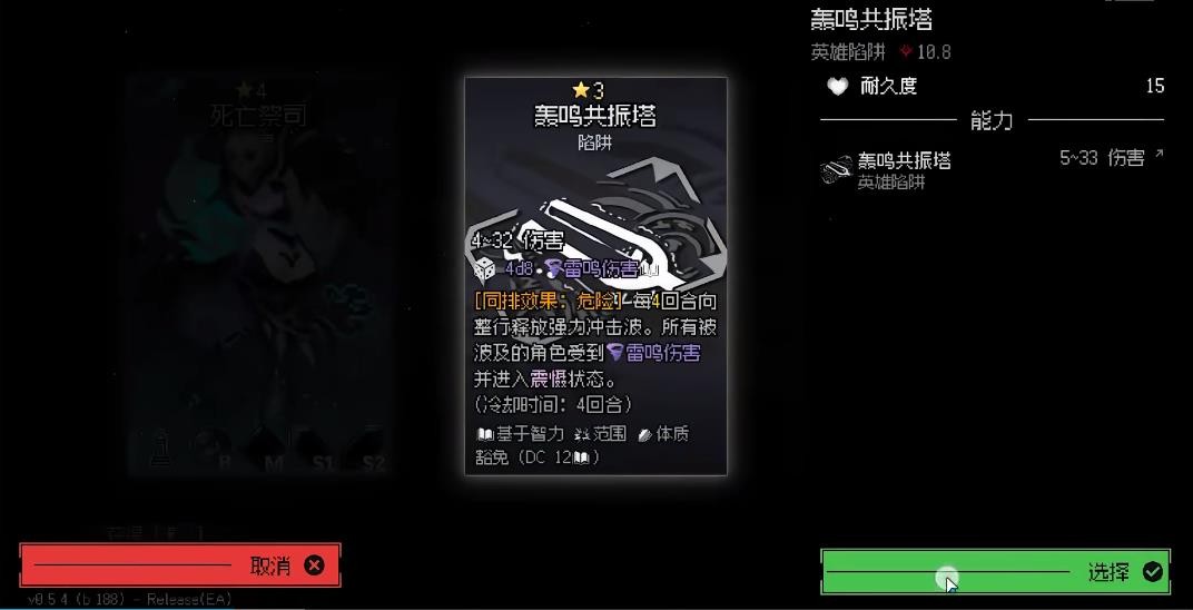 地牢深处截图1