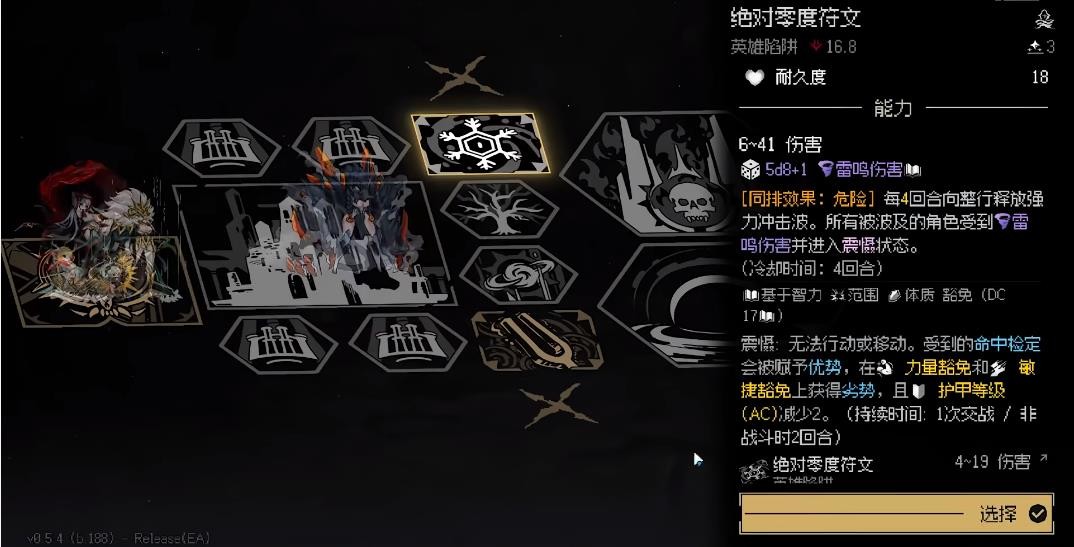 地牢深处截图3