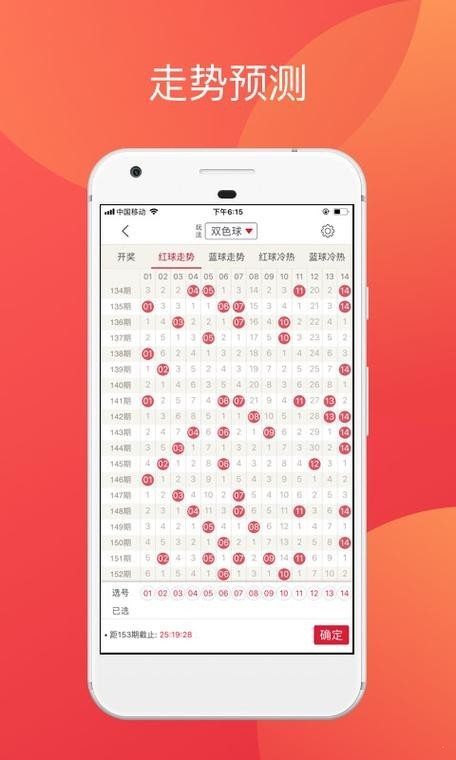 开彩彩票截图2