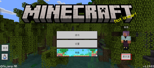 我的世界1.5.2