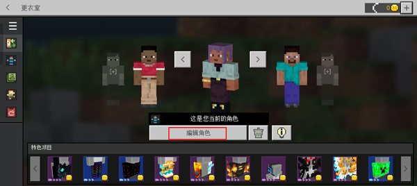 我的世界1.5.2