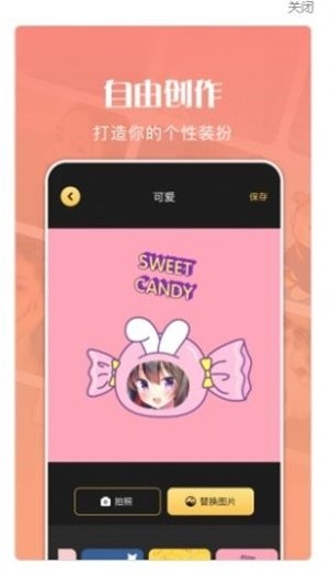 美图大师截图2