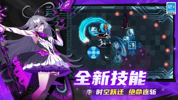 元气骑士最新版截图1