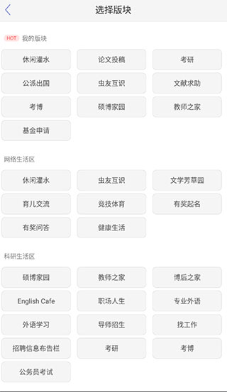 小木虫