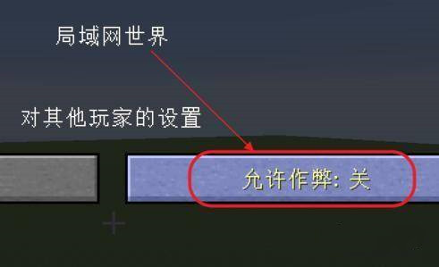 我的世界Java版
