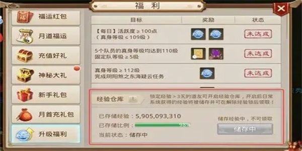 可以卡级的手游盘点