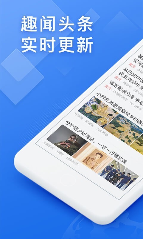 快搜浏览器极速版截图3