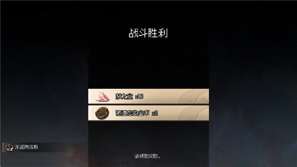 地牢深处