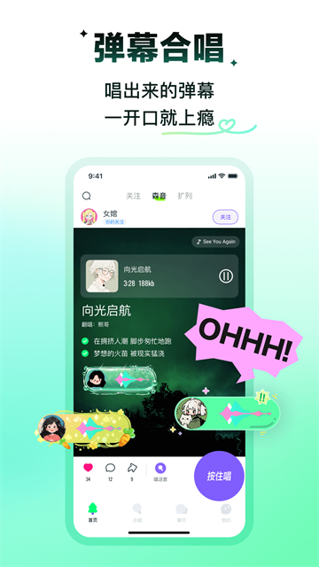 回森老版本截图1