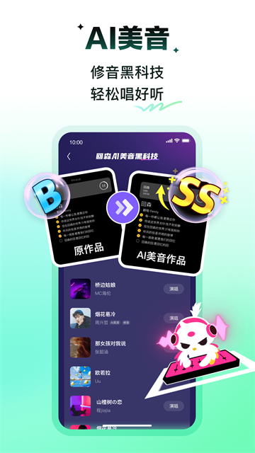 回森老版本截图2