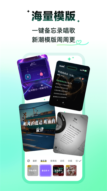 回森老版本截图4