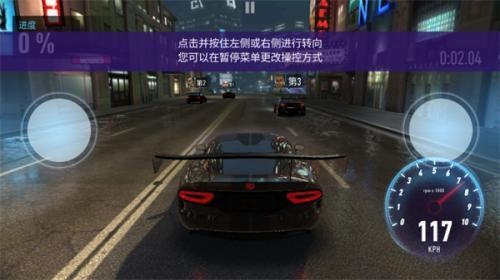 天天飞车单机版
