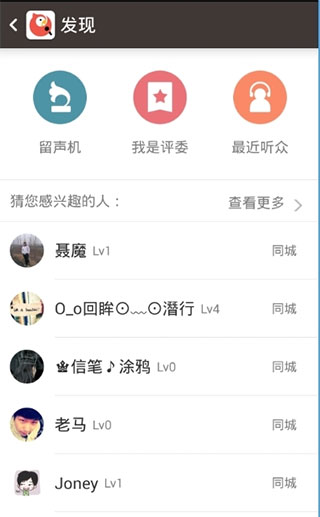 全民k歌最新版