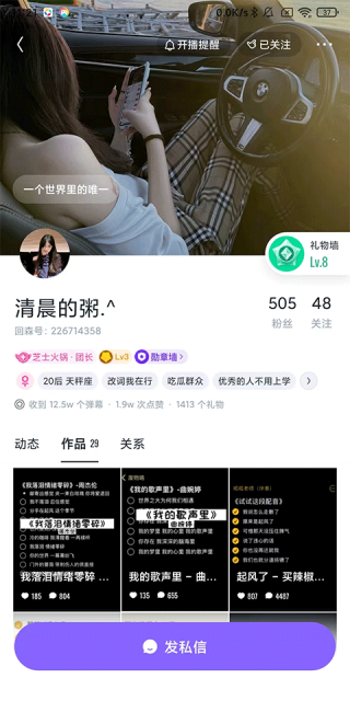 回森老版本