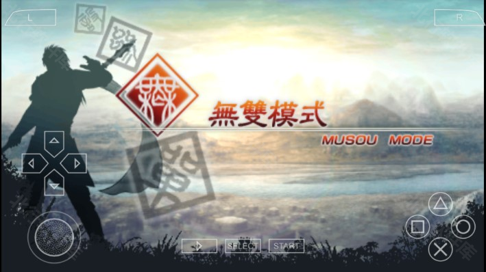 真三国无双5特别版