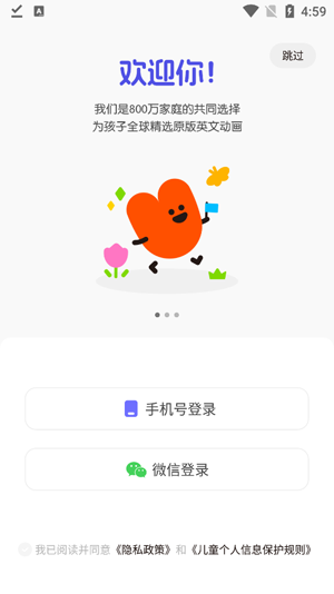 小小优趣