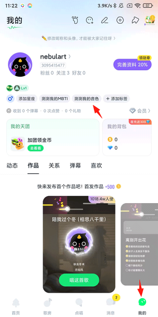 回森老版本