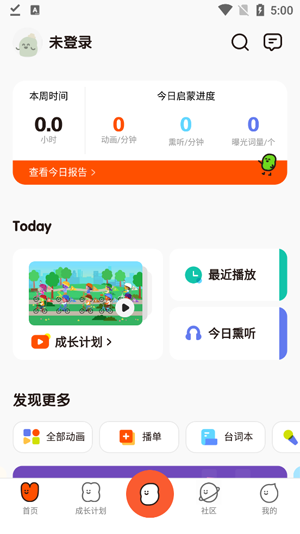 小小优趣