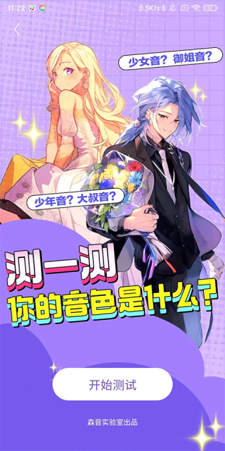 回森老版本