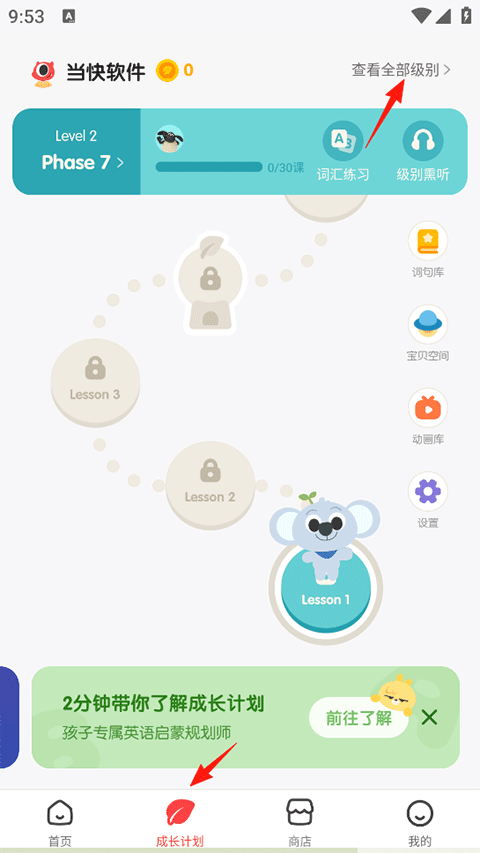 小小优趣