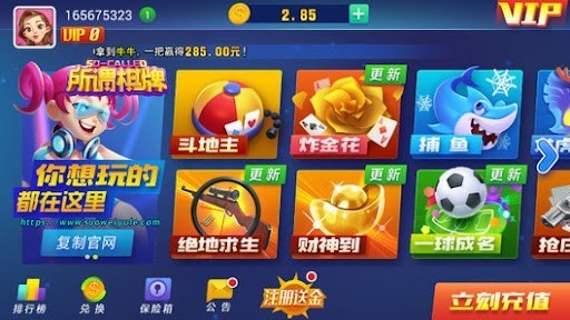 所谓棋牌旧版本截图3