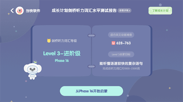 小小优趣