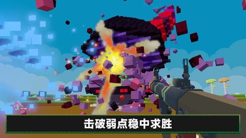 凹凸曼打小怪兽免广告版截图1