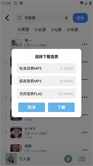 金指凡音乐