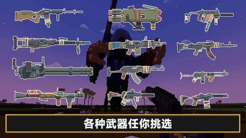 凹凸曼打小怪兽免广告版截图3