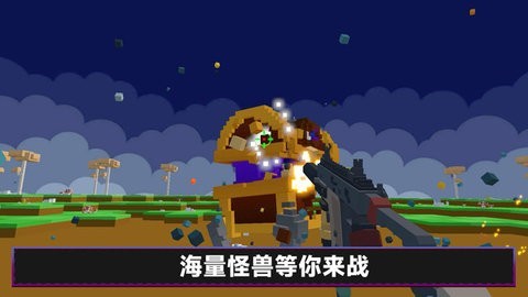 凹凸曼打小怪兽免广告版截图4