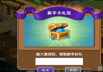 武士大战僵尸2