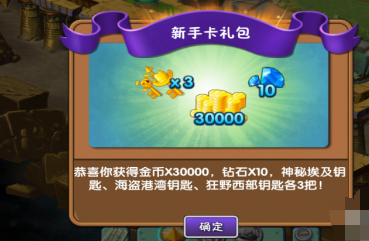 武士大战僵尸2