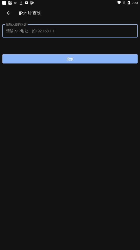 天坦百宝箱