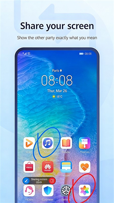 华为畅连通话截图1