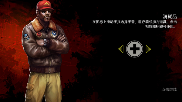 僵尸之城2